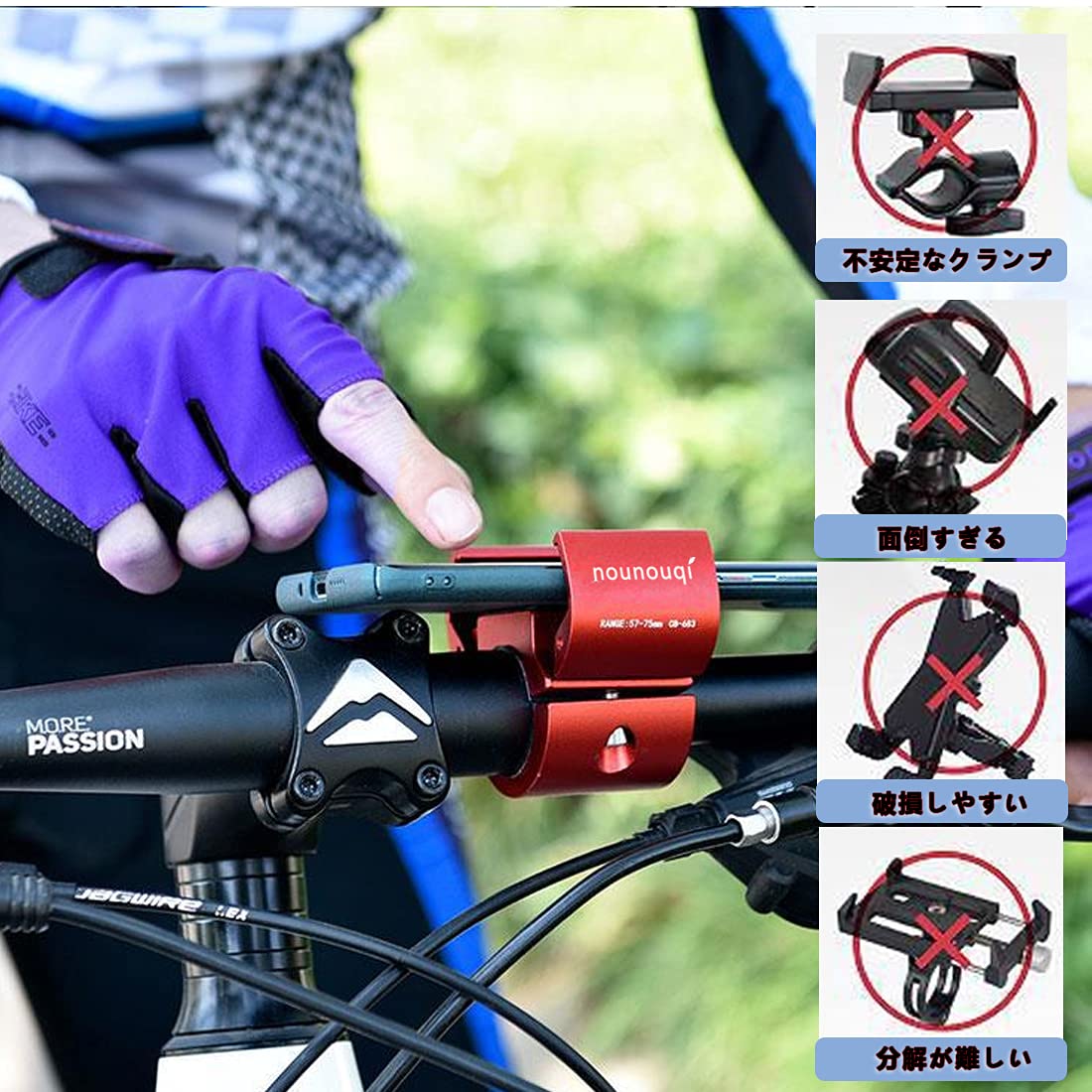 Amazon.co.jp: Nounouqi 90°回転 バイク スマホホルダー 自転車携帯